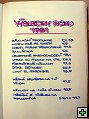 thn00179.jpg