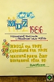 thn00025.jpg