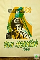 thn00027.jpg