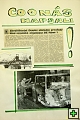 thn00040.jpg