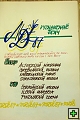 thn00052.jpg