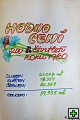 thn00036.jpg