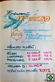 thn00046.jpg