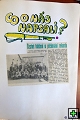 thn00069.jpg