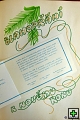 thn00127.jpg